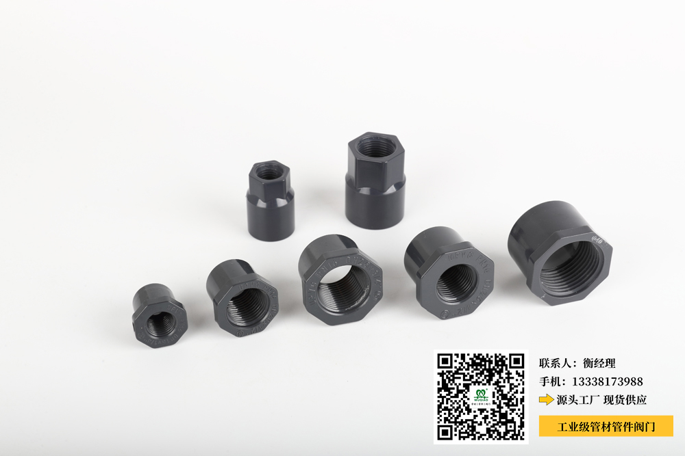 pvc管件生产厂家浙江(浙江PVC管件制造商) pvc管件生产厂家浙江(浙江PVC管件制造商)